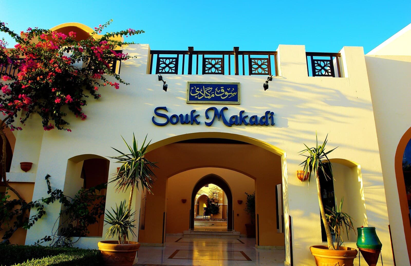 JAZ Makadi Star & Spa – photo 4